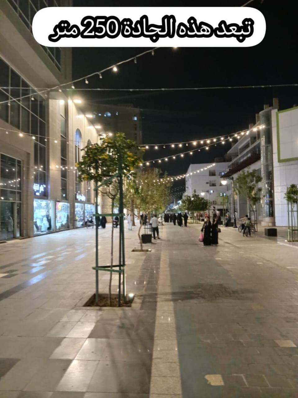 شقق جادة قباء Medina Exterior photo